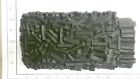1862-52 Lionel Brown Tender Wood Pile