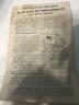 2037 2037-16 Lionel Smoke Locomotives Instructions Manual Original Dated