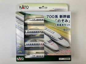10-276 Kato 949727514543 700 Series Shinkansen Nozomi 4-car Set With Motor - N Gauge