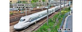 N700s Kato 949727684260 Series - 4-car Set