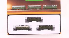 87670 M Rklin Marklin Z Db Standard Branch 3 Car Set