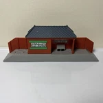 Thomas The Train Station Replacement Part R9488 Mattel 2009 Gullane 2402CIL. Fixed Price $8.32.