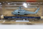 Menards: 279-3398. Limited Edition, Flat Car,navy Helicopter. Nos. Fixed Price $89.99.