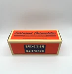 Lionel 1955 Chevy Delivery Truck Lockable Coin Bank Euc 1:25 Diecast 303500. Fixed Price $21.95.