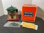 Lionel Gauge Operating Switch Tower Building 6-2324 For Train Layout. Fixed Price $59.99.