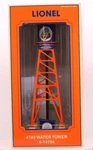 Lionel 6-14154 193 Water Tower Ln/box Gauge 1:48 Scale Nib. Fixed Price $94.90.