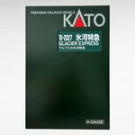 Kato 10-2027 Glacier Express Add-on Set 4 Car Scale Alps Train New From Japan. Fixed Price $159.05.
