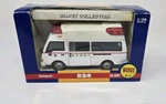 Diapet Collection Ambulance Car DK-3007 1/36 Scale Works Series Nib. Fixed Price $38.95.