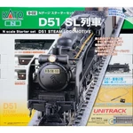 Kato 10-032 D51 Sl Train Set Loco, Tender, Pax Cars, M1 Oval W/power. Fixed Price $249.95.