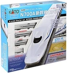 Kato Ngauge N700A Shinkansen Nozomi 10-019 Modeltrain Unitrack+power Starter Set. Fixed Price $238.51.