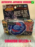 Takara Tomy Metal Fight Beyblade BB-70 Galaxy Pegasus W105R2F Sealed Authentic. Fixed Price $108.87.