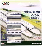 Kato Gauge 700 Series Shinkansen Nozomi Basic 4-CAR Set 10-276 Railway Jp. Fixed Price $177.08.