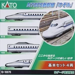 Kato Gauge N700S Shinkansen "nozomi" Basic Set 4 Cars 10-1697S Railway Model. Fixed Price $110.79.