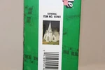 O Scale Plasticville Bachmann #45981 Cathedral Chruch. Fixed Price $23.95.