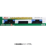 Kato Scale 10-504-3 Chibi Convex Set Country Town Freight Train Black Railway. Fixed Price $46.98.