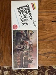 German Ton Semi-track 20M/M Aa Model Kit #6086 Lindberg 1/72 Scale 1976. Fixed Price $10.00.