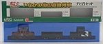 Working Kato Gauge Chibi Convex Train Set Country Town Freight 10-504-1. Fixed Price $71.45.