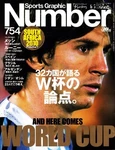 Sports Graphic Number 2010.VOL 6/3 Lionel Messi Magazine. Fixed Price $29.29.