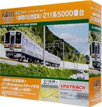 Kato Gauge Starter Set Shizuoka Suburban Train Series 211-5000 10-016. Fixed Price $426.58.