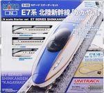 Kato Gauge Starter Set E7 Series Shinkansen Kagayaki 10-006 F/s New. Fixed Price $176.32.