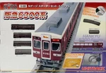 Kato 10-022 1/150 Scale Model Train Starter Set Special Hankyu 6300 Series Used. Fixed Price $312.75.