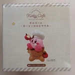 Kirby Music Box Management Number 6174 Model Break Time Caf Beneli. Fixed Price $172.22.