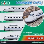 Kato 10-1697S Scale Gauge N700S Shinkansen Nozomi Bullet Train 4-CAR Set. Fixed Price $112.00.