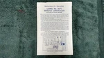 Lionel 167C Whistle Controller Built-in Circuit Break Instruction Photocopy. Fixed Price $5.00.