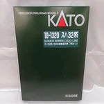 Kato 10-1320 Suha Series Chuo Main Line Local Train 7-CAR Set Japanese Produc. Fixed Price $339.65.