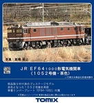 Tomix Scale EF64-1000 1052 Brown Ps HO-2513 Model Train Electric Locomotive. Fixed Price $510.89.