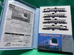 Micro Ace E653 Series 1100 Shirayuki 4-CAR Set, Scale, New. Fixed Price $291.01.