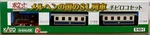 Kato 10-503-2 Steam Locomotive Chibi-loco Set (pocket Line) (n Scale). Fixed Price $67.06.