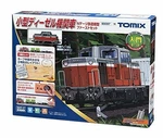 Tomix Scale Diesel Locomotive First Set 90097 Model Train Starter Complete. Fixed Price $87.19.