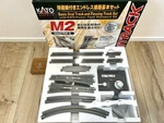 Kato Gauge M2 Endless Basic Set 20-853 Model Train Railway Track Express. Fixed Price $169.99.