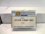 Walthers 933-721 Ho Scale Interior Athearn Coach Kit New Bin G12. Fixed Price $7.50.