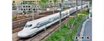 Kato 10-1698 Gauge Series N700S Shinkansen Nozomi Add-on Set 4-CAR New F/s. Fixed Price $91.45.