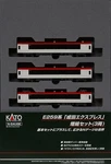 Kato Gauge E259 Series Narita Express Additional 3-CAR Set 10-848 Railway. Fixed Price $81.99.