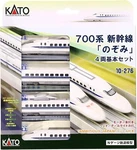 Kato 10-276 Gauge 700 Series Shinkansen Nozomi Basic 4CARS Train Model Japan. Fixed Price $151.07.