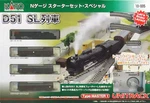 Kato 10-005 D51 Steam Locomotive Starter Set Special Scale Train From Jpn. Fixed Price $298.95.