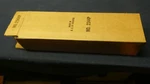 Lionel 2344P Engine Box Only No Liner E+. Fixed Price $175.00.