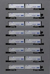 Kato Gauge M250 Super Rail Cargo U50A Container Loading-b 10-1723 Model Train. Fixed Price $162.09.