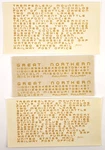 Champ Ho Scale Decal #PH-122 Great Northern Streamlined Passenger Car Dulux Gold. Fixed Price $6.99.