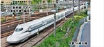 Kato 10-1698 Scale Series N700S Shinkansen Nozomi Add-on Set 4-CAR F/s Wtrack#. Fixed Price $84.29.